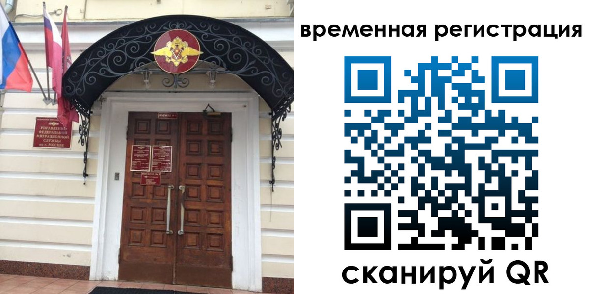 временная регистрация в квартире в Курчалом